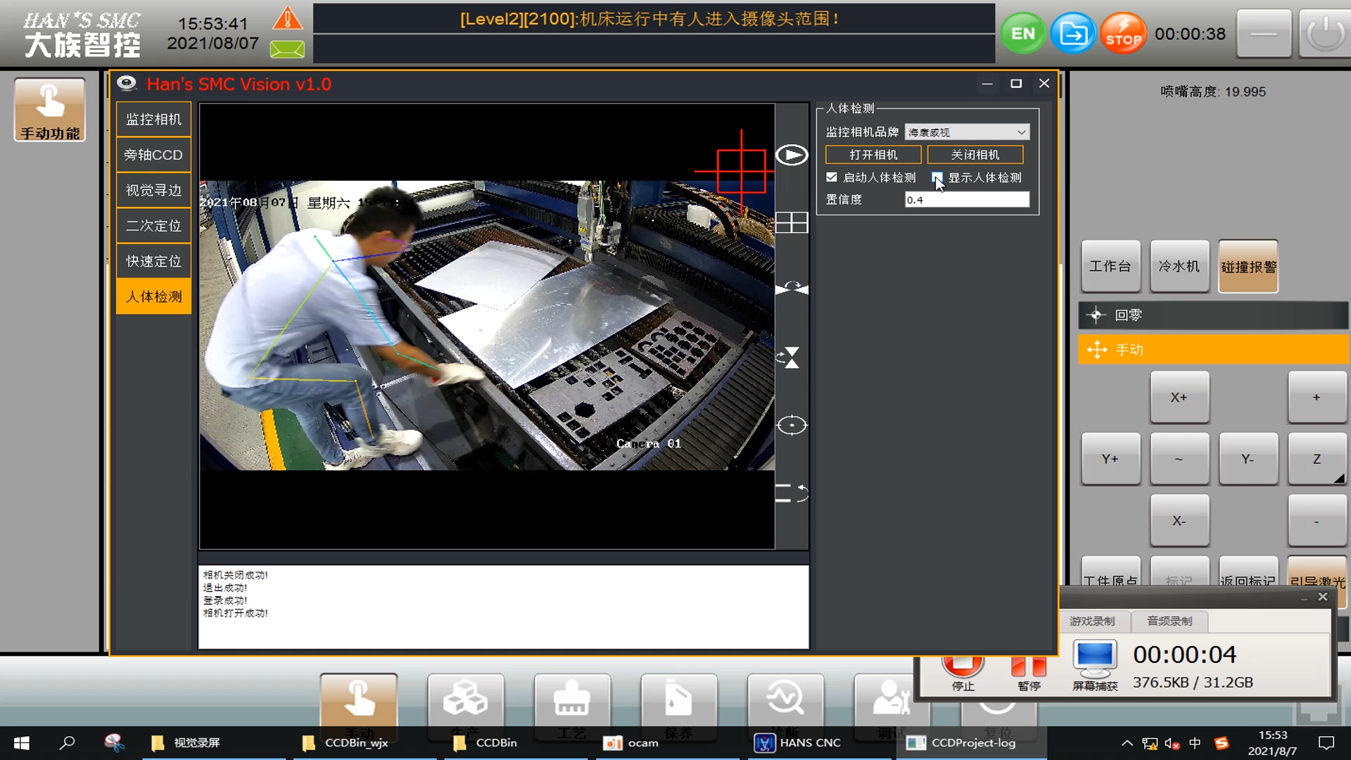 CA88官网官网