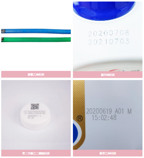 CA88官网飞行打标技术在塑料包装上的应用2.png